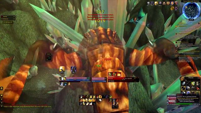 Прорицание: Броня Кровожада (Divination: Gorefiend's Armor)