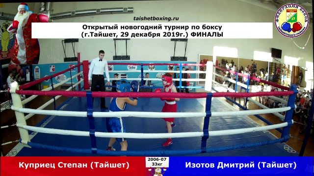 Новогодний турнир по боксу (юноши 12-13 лет, финалы)