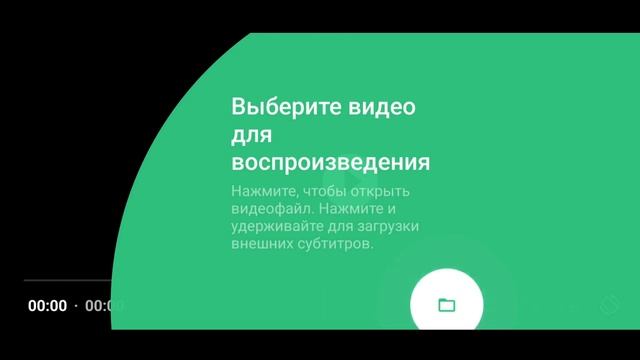 Just (Video) Player крутой видеоплеер. ОБНОВЛЕНИЕ! ОБЗОР! #justvideoplayer #видеоплеер