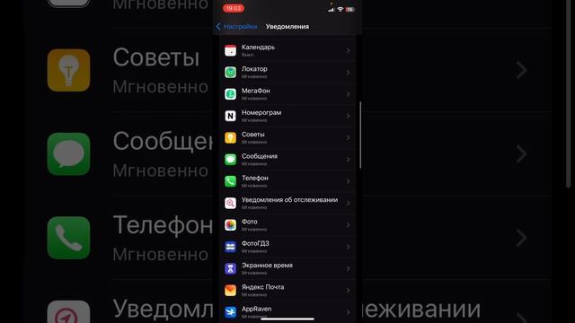 КАК СКАЧАТЬ FREE КЛАМСИ НА АЙФОНЫ? | #clumsy #free