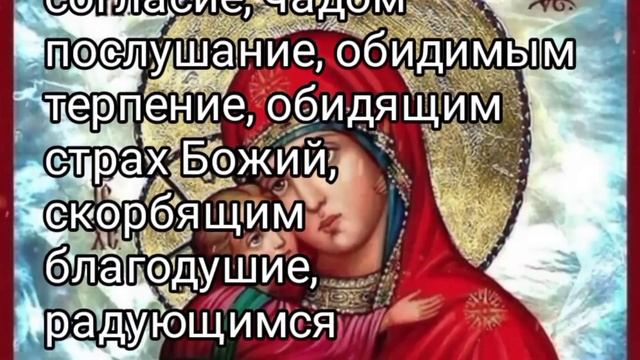 Эта молитва поможет вернуть вам жизненные силы