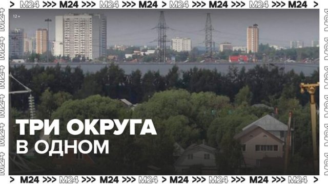 Три городских округа объединят на юге Московской области - Москва 24
