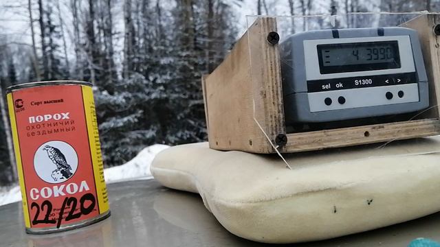 16калибр тест отстрел пороха Сокол.