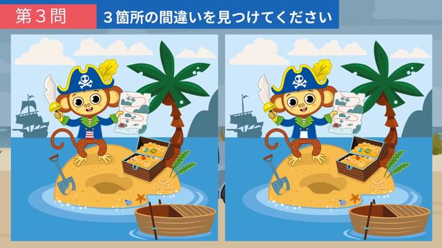 【間違い探し】脳トレを簡単に!少し難しいイラストまちがい探し【頭の体操】