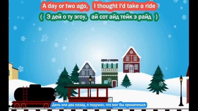 Поём на английском "Jingle Bells" (с русскими субтитрами). Спеть сможет каждый!
