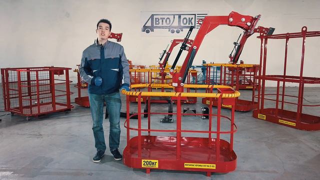 Люльки КМУ, корзины монтажный для кранов-манипуляторов