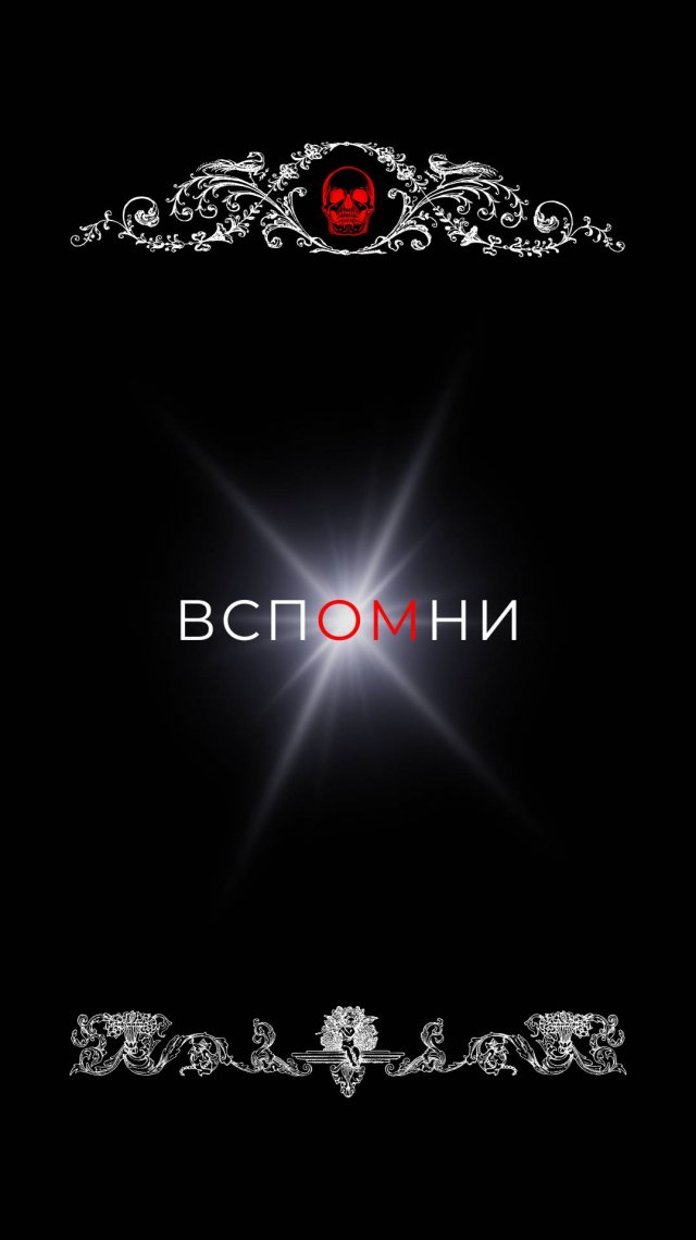 Осознание.