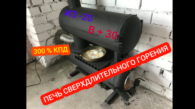 Вечная печь в гараж из газовых баллонов.mp4