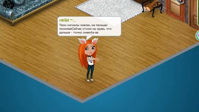 Лова-Улыбайся)