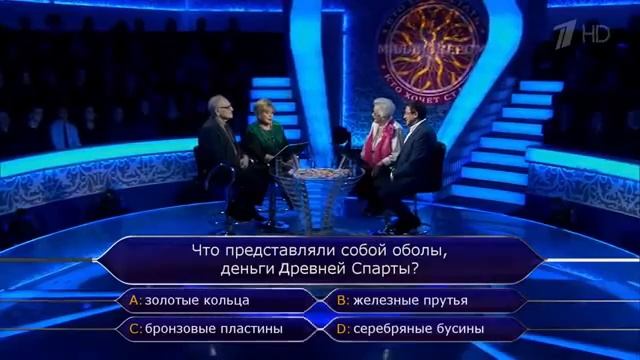 ''Кто Хочет Стать Миллионером'' 1-го Декабря 2018 г.