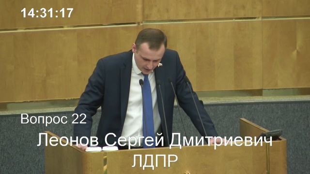 Сергей Леонов: скоро благодаря ЛДПР дети забудут, что такое вейпы