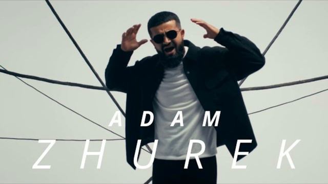 Adam Zhurek#Адам журек