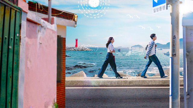 Ча-ча-ча в приморском городе - 1 сезон 16 серия / Hometown.Cha-Cha-Cha / Gaetmaeul Chachacha