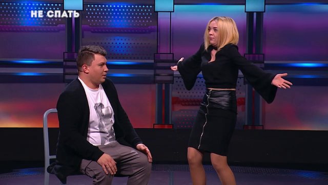 Не спать: Кулешов и Кузьминская - У девушки последний день отпуска