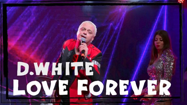 D.White - Love forever (Concert Video, 2022). Euro Dance, Euro Disco, Best music, NEW Italo Disco