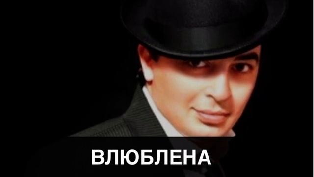 Руслан Набиев-Поцелуями тает караоке