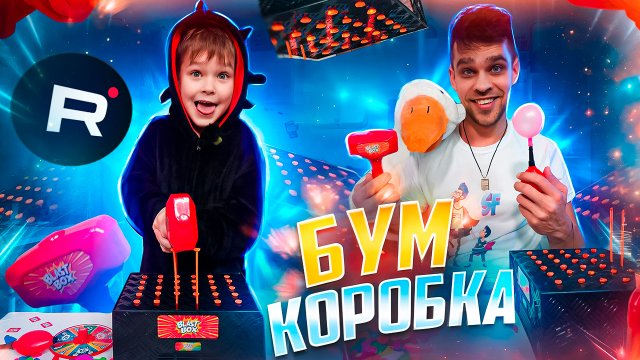 Саймон и Папа устроили: "Бум воздушных шаров" ?