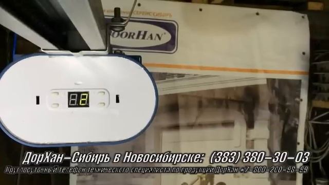 Полная инструкция настройки нового привода DoorHan Sectional