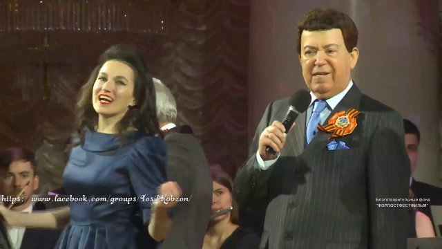 Иосиф Кобзон и гр. Республика в праздничном концерте "Нам нужна одна победа" (29.04.2018)