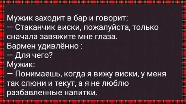 Не Бритая Мохнатка Для Гинеколога! Сборник Свежих Анекдотов! Юмор!
