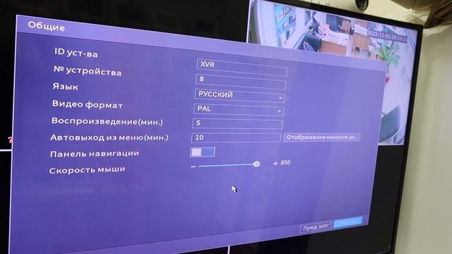 Подключение видеорегистратора к сети