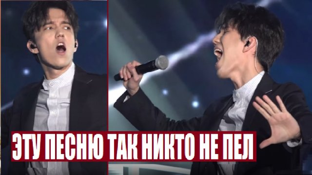 НЕВЕРОЯТНО СПЕЛ МИРОВОЙ ХИТ / ДИМАШ И ТИТАНИК