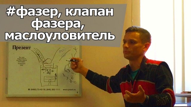 Как обучают автомехаников на самом деле. | Почему стучит фазорегулятор и как он работает