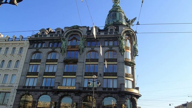 Санкт-Петербург. Невский