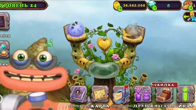 Как вывести скелетыкву + эпического вужаса.