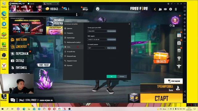 Топовые настройки на MEMU PLAY FREE FIRE ? | как настроить MEMU PLAY для free fire
