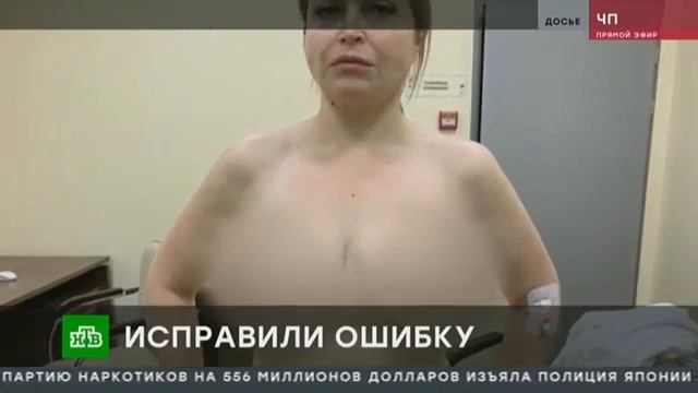 Хирург-потрошитель Алена Верди