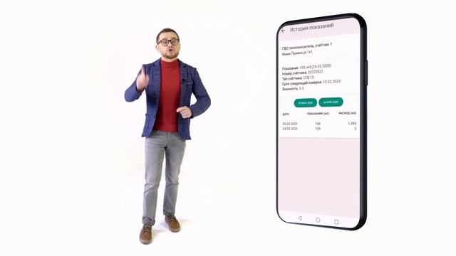 СГК: как пользоваться приложением?