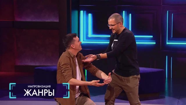 Импровизация: Муж с женой делают ремонт в квартире, но к ним пришёл недовольный сосед