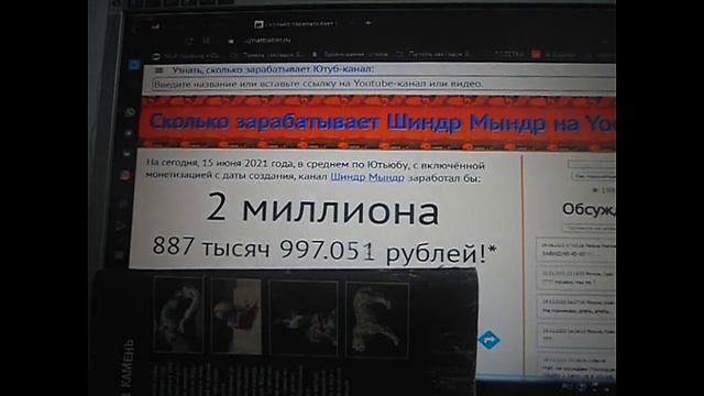 #ШИНДР #МЫНДР /Любовь Ким