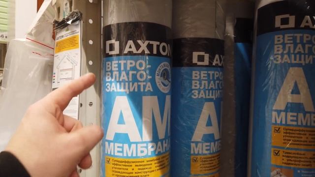 Выбрал САМУЮ ЛУЧШУЮ ГИДРОИЗОЛЯЦИЮ для КРЫШИ