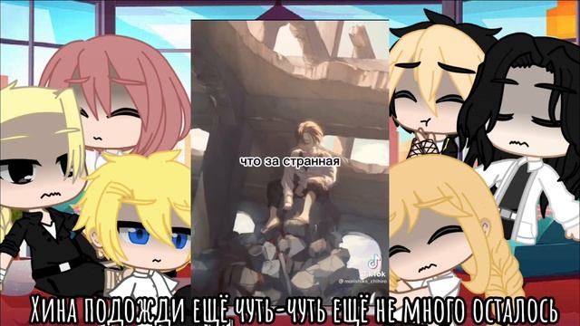 ☕️?•Реакция• _токийских мстителей на Майки_ •Gacha Club•{Mizuka Chan}☕️?