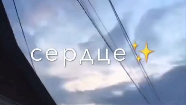 Грустные видео _ Сильные слова со смыслом _ про любовь ?