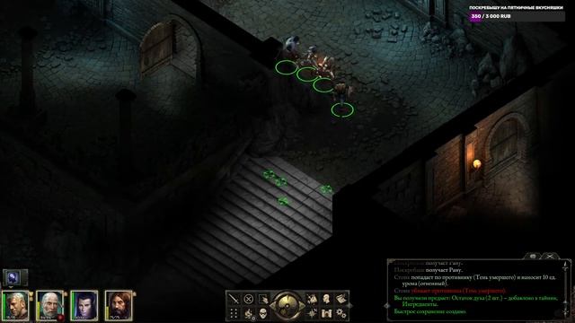 Pillars of Eternity. Первый взгляд. Литературный стрим. Мы только почитать.