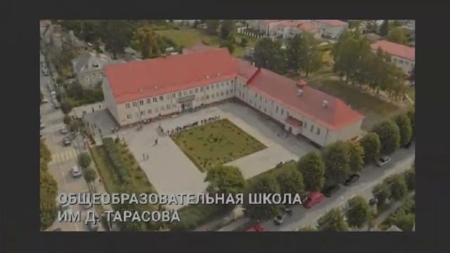 Озёрск Калининградская область