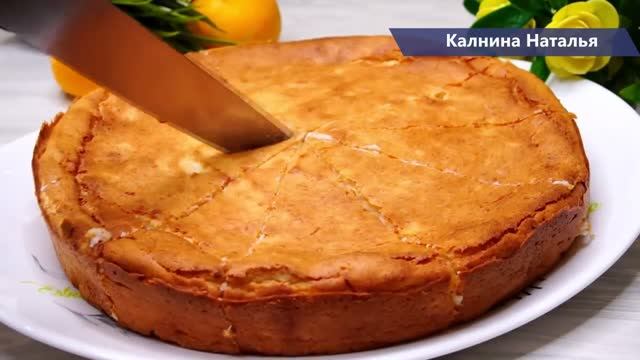 МОИ ХОРОМ ЗАКРИЧАЛИ, это Лучшая ТВОРОЖНАЯ ЗАПЕКАНКА из ВСЕХ, что ты готовила! Без Муки и не оседает