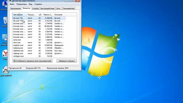 как удалить вирус vk dj на компьютере (актуально в 2023)