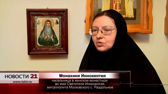 О буднях монашеской жизни в женском монастыре рассказала бывшая москвичка, монахиня Иннокентия
