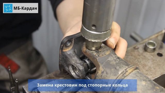 Ремонт кардана на Honda CR-V