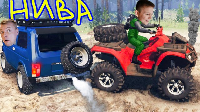 Игорь на КВАДРИКЕ ВЫТАЩИЛ утонувшую НИВУ из Реки с Папой