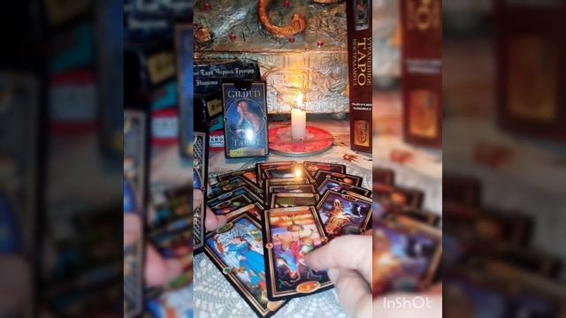 ЧТО ОН ДУМАЕТ ОБО МНЕ СЕЙЧАС