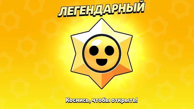 перчик