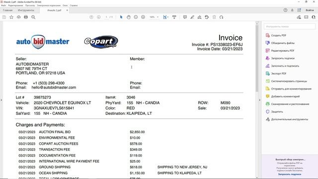 Как самостоятельно купить автомобиль на аукционе Copart с помощью Autobidmaster.com