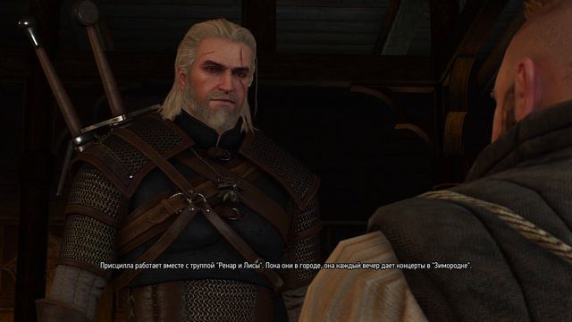 Ведьмак 3 Дикая охота часть 8