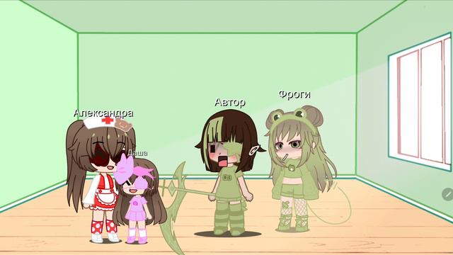 Треш