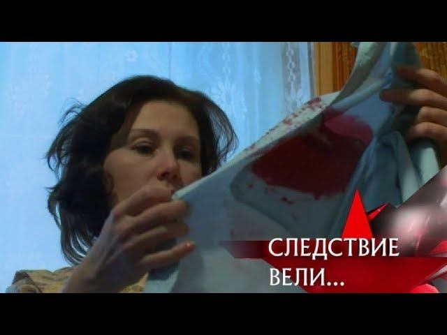 "Следствие вели...": "Хозяин жизни"